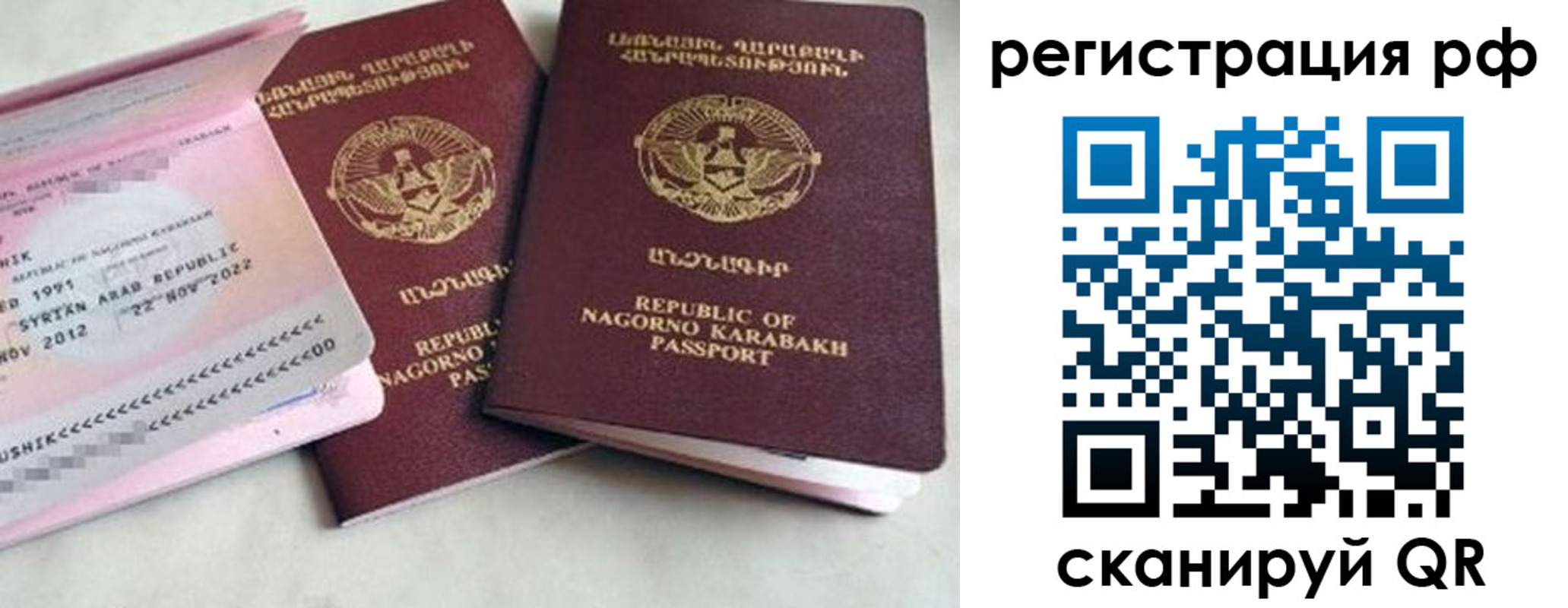 прописка для работы в Ликино-Дулёво